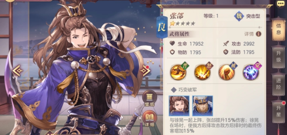 三国志幻想大陆糖灯绘影值得一游吗