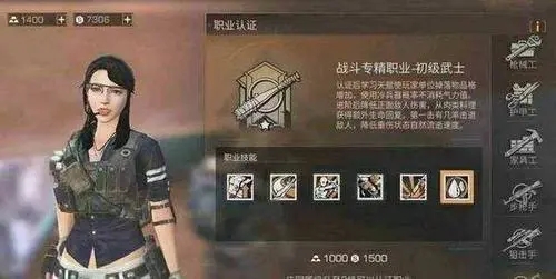 明日之后新手教程如何跳过有没有速通的技巧