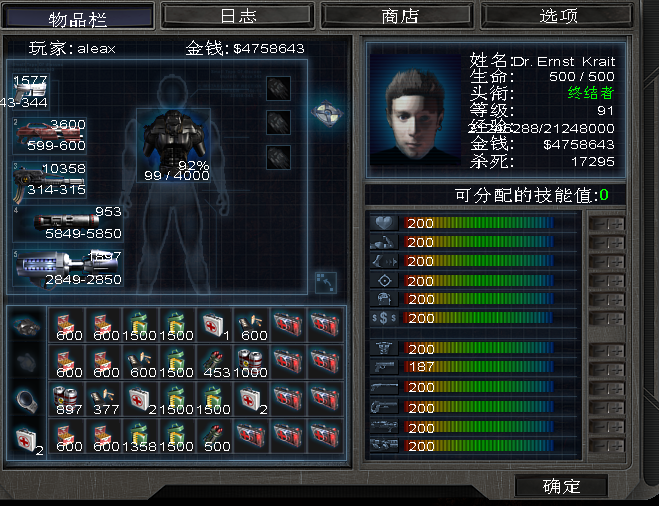 孤胆枪手2第二关怎么过 孤胆枪手2第二关怎么过