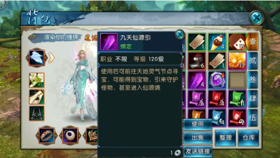 什么是诛仙手游元婴归劫的玩法技巧 什么是诛仙手游元婴归劫的玩法技巧