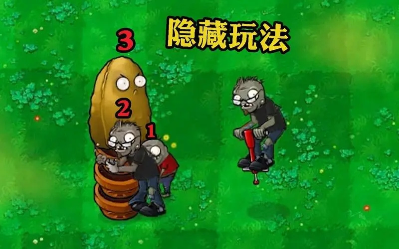 植物大战僵尸无尽搭梯子有什么用