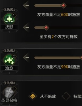 地下城堡3秘墙刷魂怎样才能高效 地下城堡3秘墙刷魂怎样才能高效