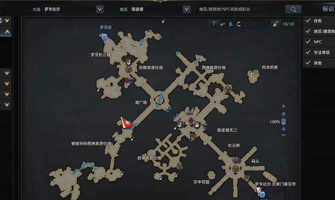 失落的方舟冒险之书道具怎么获得