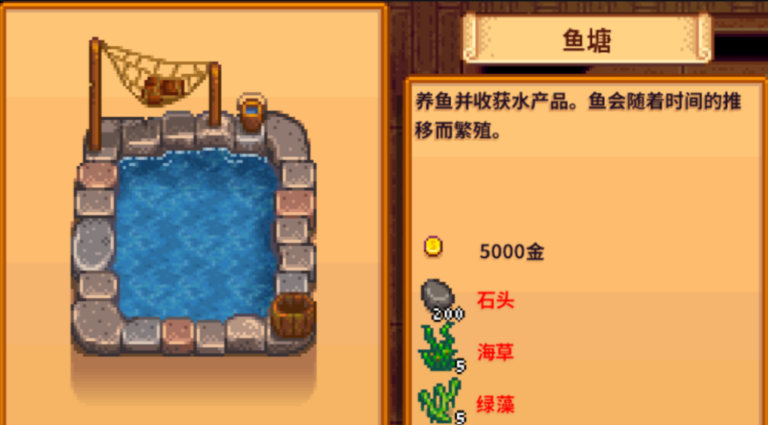 星露谷物语中求爱的技巧有哪些 星露谷物语中求爱的技巧有哪些