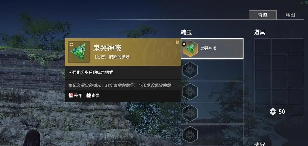 永劫无间隐身怎么打 永劫无间隐身怎么打