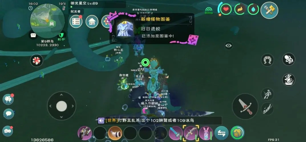 创造与魔法如何制作一个有效的魔法能量罩 创造与魔法如何制作一个有效的魔法能量罩