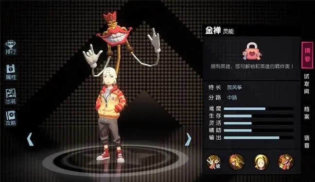 拜师非人学园需要满足什么条件 拜师非人学园需要满足什么条件