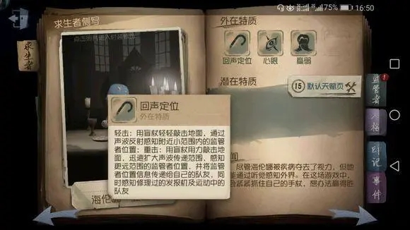 第五人格中如何放狗以达到咬到玩家的效果 第五人格中如何放狗以达到咬到玩家的效果