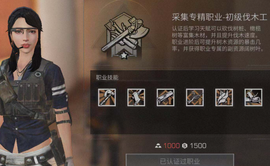 什么途径在明日之后能快速赚取金条 什么途径在明日之后能快速赚取金条