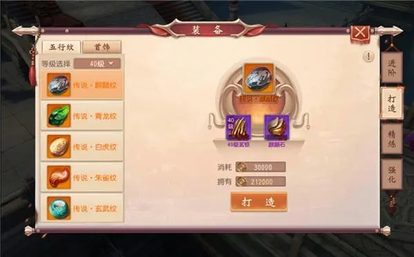 大唐无双手游红颜副本有什么值得探索的地方 大唐无双手游红颜副本有什么值得探索的地方