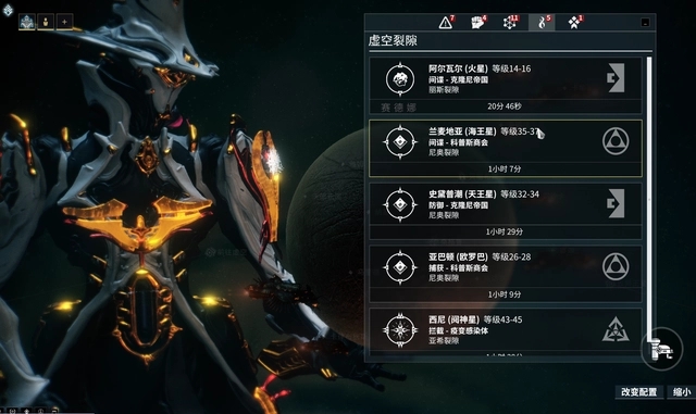 星际战甲牛氓星在哪个图 星际战甲牛氓星在哪个图