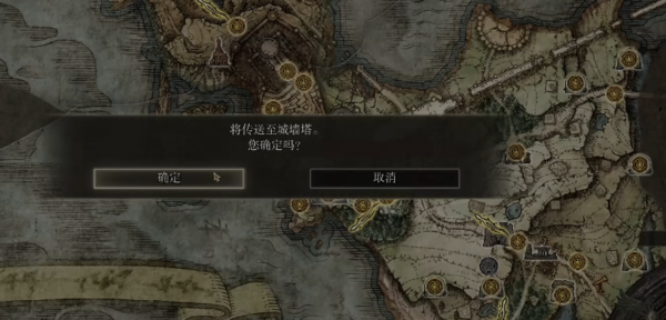 艾尔登法环魅惑树枝哪里有 艾尔登法环魅惑树枝哪里有