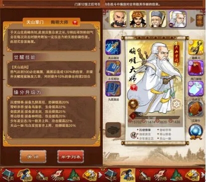 叶孤城搭配独孤九剑在大掌门2好么