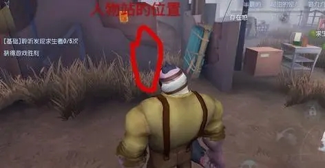 第五人格如何切换到其他大厅 第五人格如何切换到其他大厅