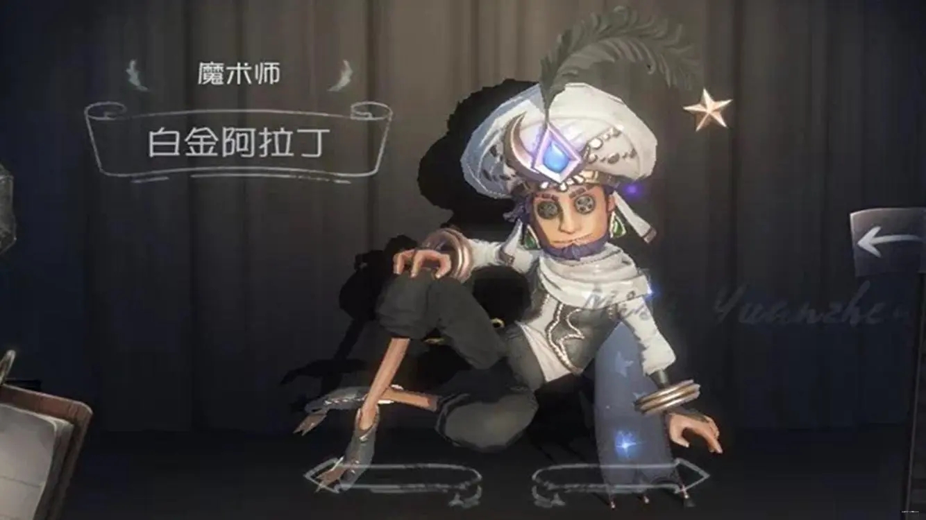 第五人格大副技能的效果可以叠加吗 第五人格大副技能的效果可以叠加吗