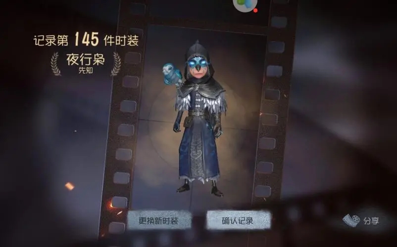 第五人格大副技能的效果可以叠加吗 第五人格大副技能的效果可以叠加吗