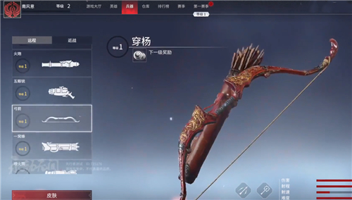 永劫无间怎么做动作 永劫无间怎么做动作
