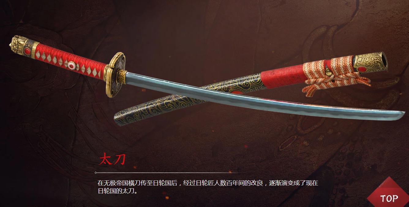 永劫无间妙手怎么没了 永劫无间妙手怎么没了