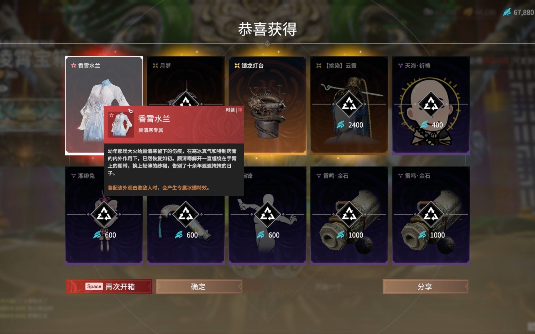 永劫无间神技是什么东西 永劫无间神技是什么东西