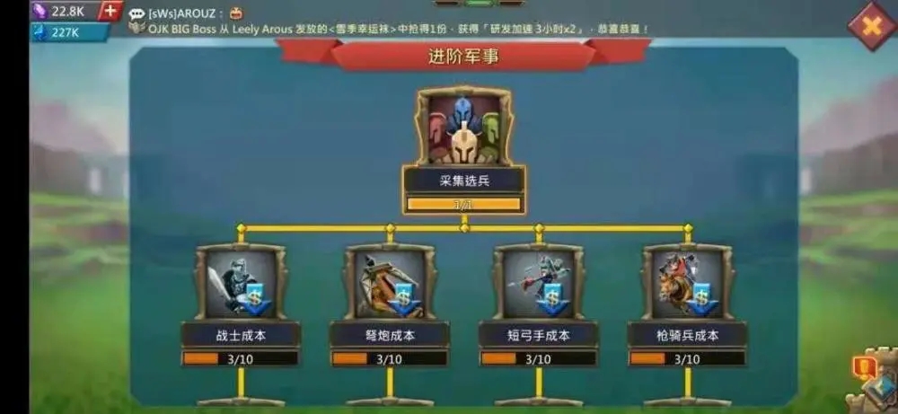 谁能找出王国纪元边境之门第六章关卡15的线索