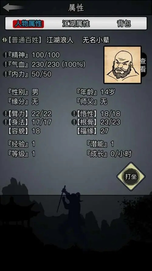 放置江湖纵横令有哪些获得渠道