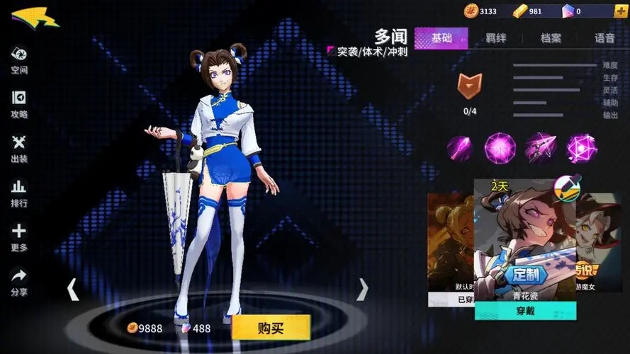 非人学园白灵适合什么样的玩家