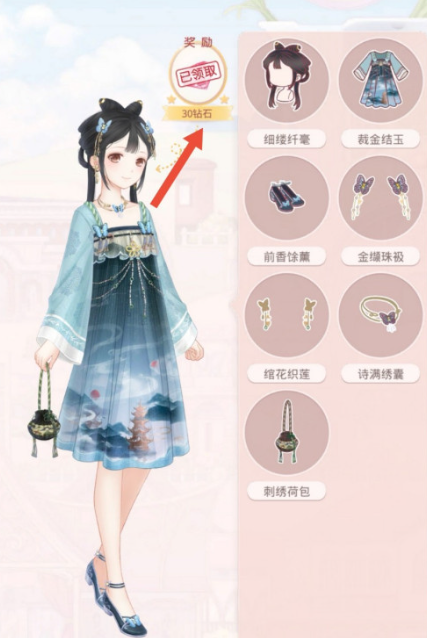 奇迹暖暖灵感期刊的投稿流程是怎样的 奇迹暖暖灵感期刊的投稿流程是怎样的