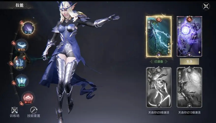 要如何才能得到黑暗之潮契约魔宠