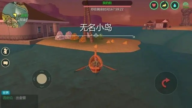 大扇贝在创造与魔法中扮演什么角色