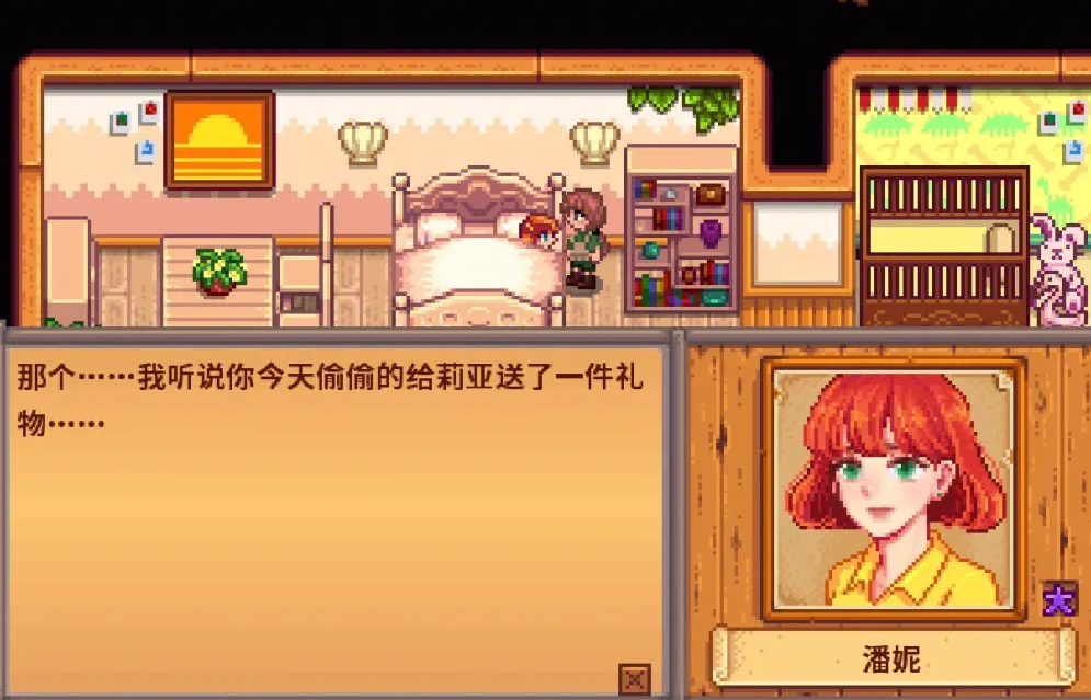 如何获取星露谷物语中的大牛奶