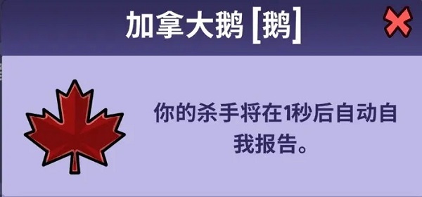 鹅鸭杀鸽子应该伪装什么 鹅鸭杀鸽子应该伪装什么