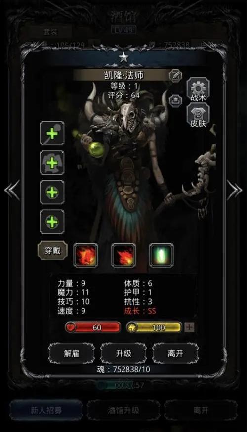 地下城堡2辛西娅第二次出现地点在哪