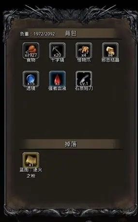 地下城堡2辛西娅第二次出现地点在哪