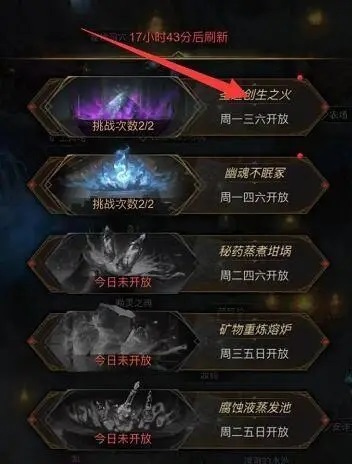 地下城堡3破碎之境怎样才能快速过关 地下城堡3破碎之境怎样才能快速过关