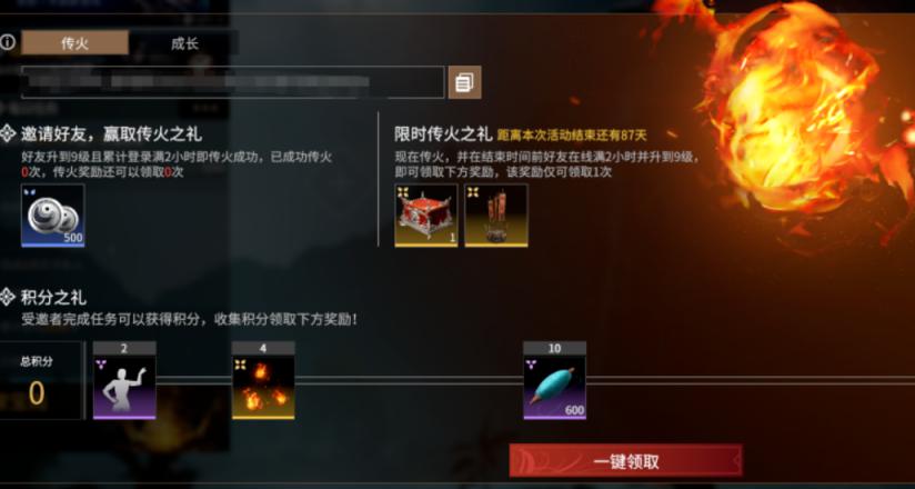 永劫无间昆仑神使成就怎么达成