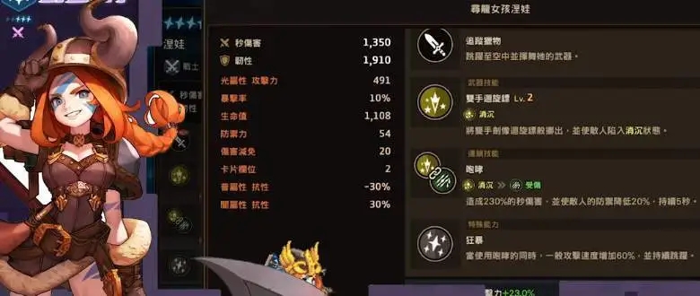 坎公骑冠剑中有哪个角色适合培养 坎公骑冠剑中有哪个角色适合培养
