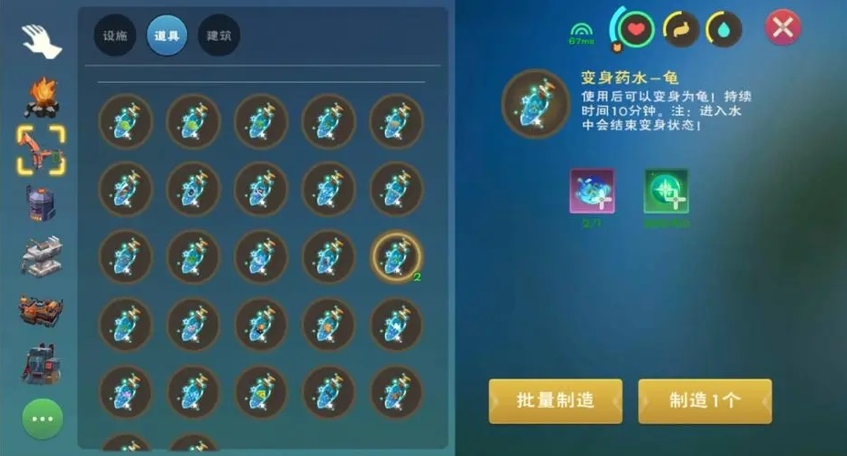 创造与魔法游戏中25级宠物选什么好