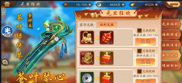 在少年三国志2中如何获取经验 在少年三国志2中如何获取经验