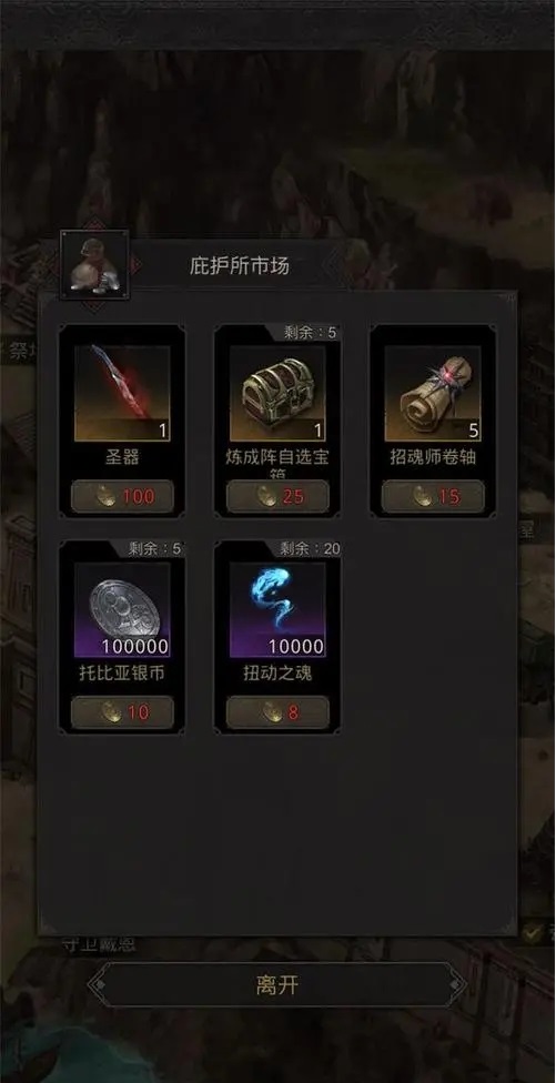 怎样才能在地下城堡3中得到战争之罪孽 怎样才能在地下城堡3中得到战争之罪孽