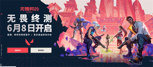 无畏契约星燧技能有什么使用注意事项