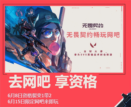 无畏契约星燧技能有什么使用注意事项