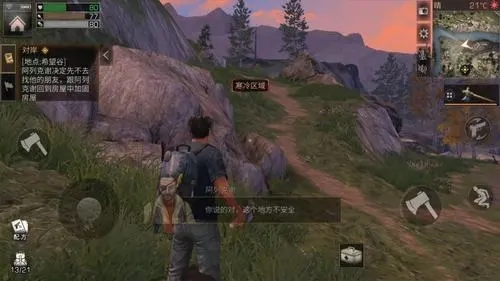 明日之后副本里哪个职业的技能最有威力