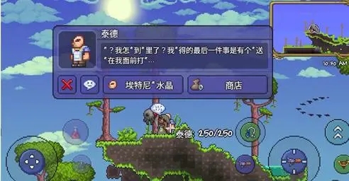 泰拉瑞亚四神柱打法有什么技巧