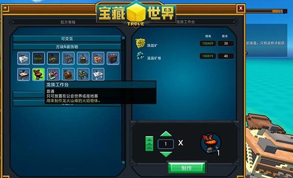 宝藏世界星辰戒指怎么弄 宝藏世界星辰戒指怎么弄