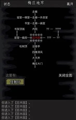放置江湖开启江湖虎威山宝箱能获得什么