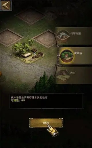 列王的纷争战象如何进行模拟训练