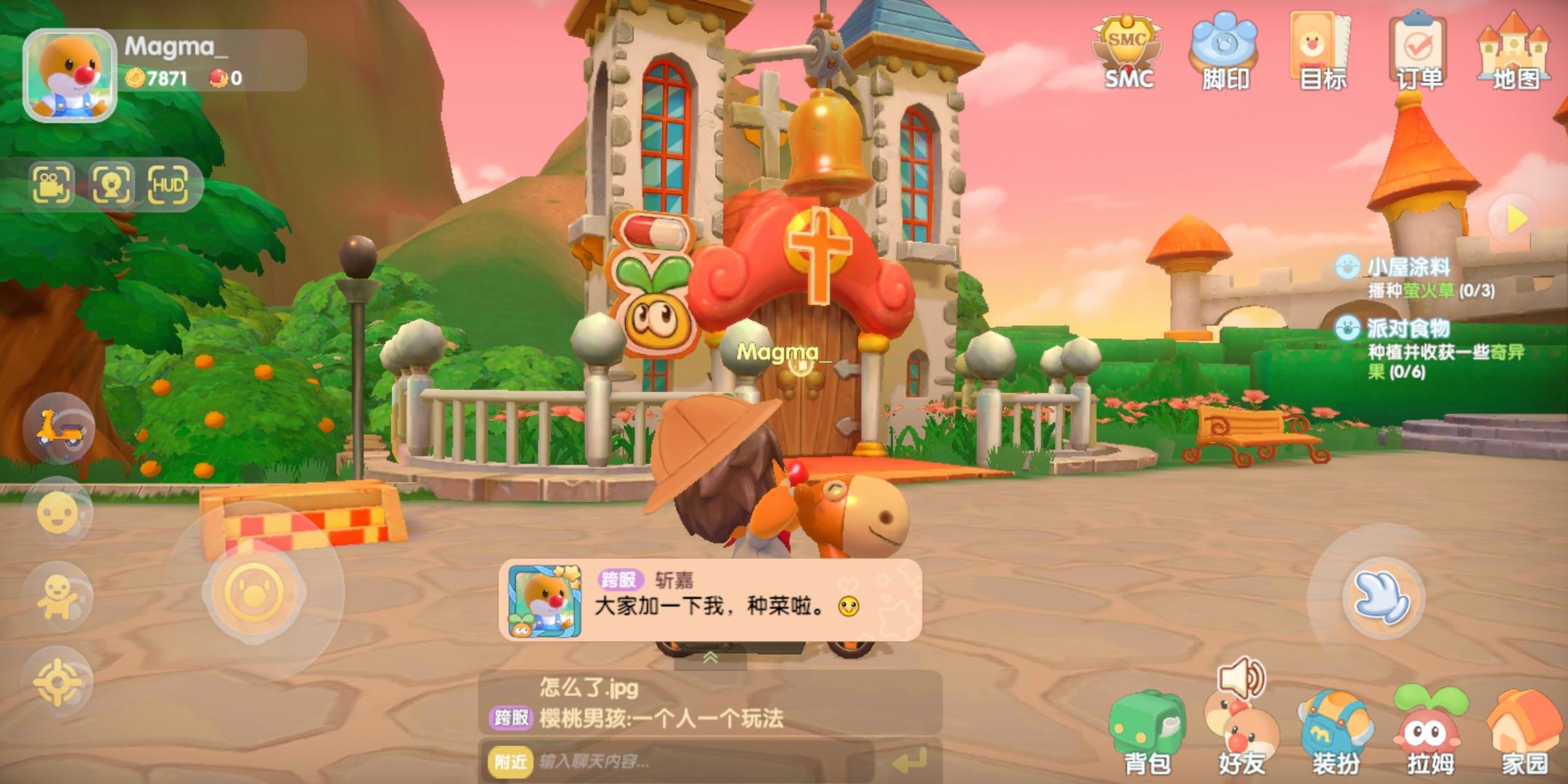 摩尔庄园小屋如何改造成方形形状 摩尔庄园小屋如何改造成方形形状
