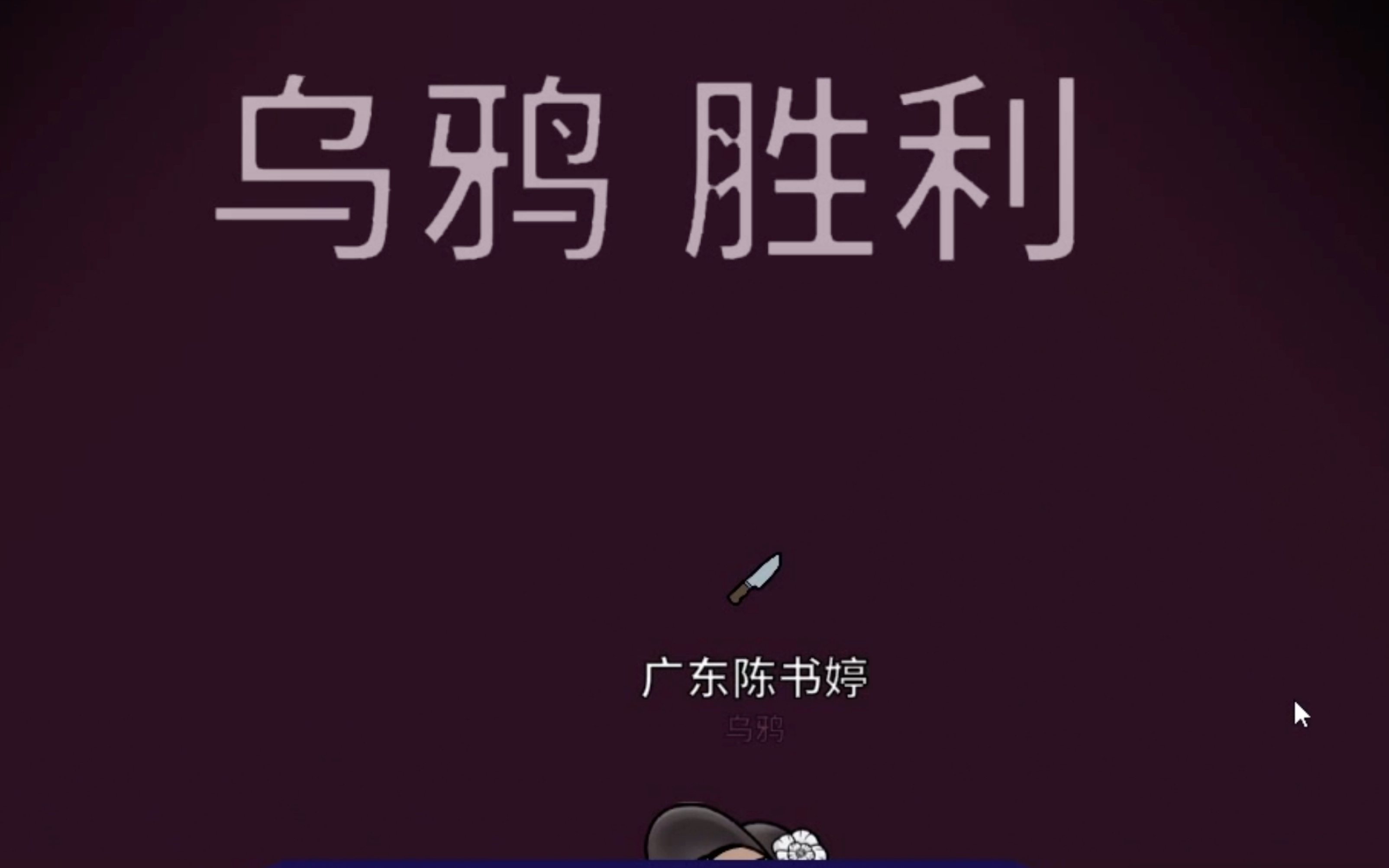 鹅鸭杀观鸟者技能介绍 鹅鸭杀观鸟者技能介绍