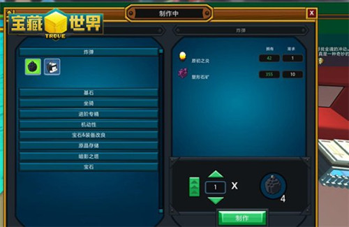 宝藏世界攻略枪械师怎么打 宝藏世界攻略枪械师怎么打