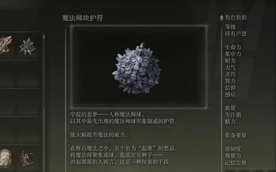 艾尔登法环键盘怎么闪避 艾尔登法环键盘怎么闪避